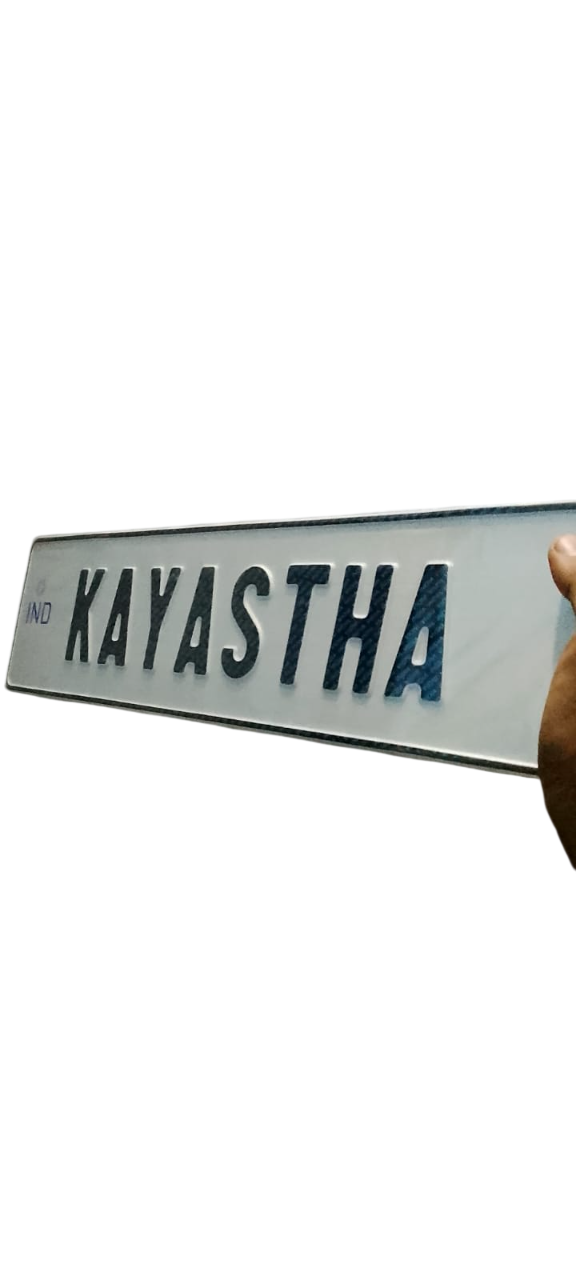 CAR PLATES